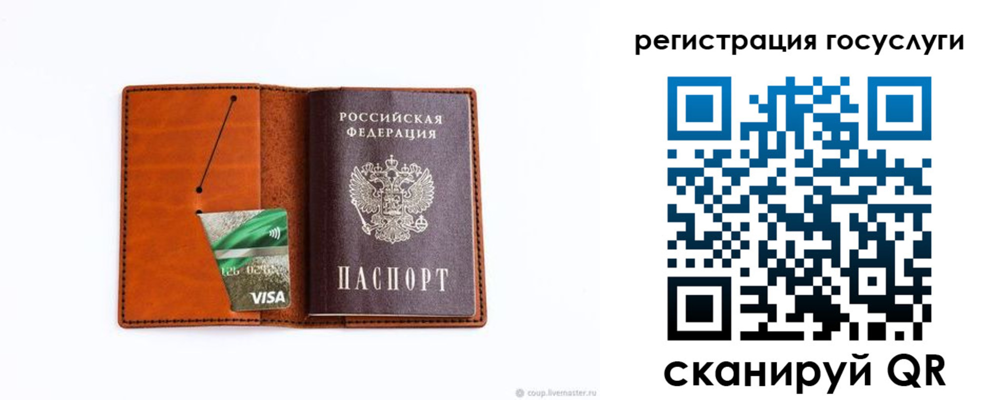 временная регистрация адрес в Чувашии