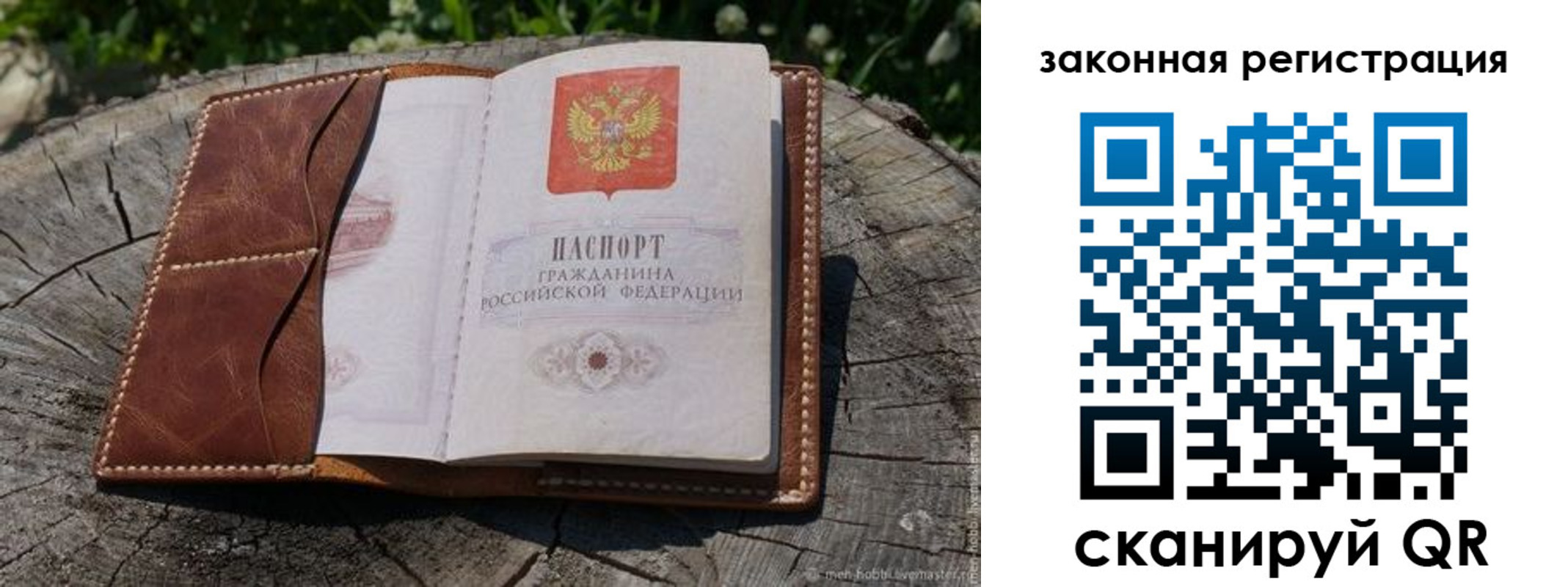 временная регистрация надежно в Чувашии