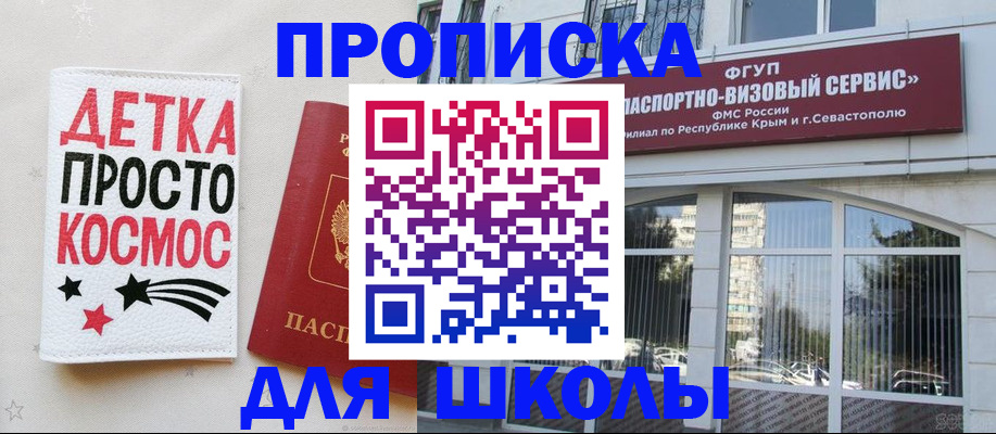 регистрация для дет. сада в Чувашии
